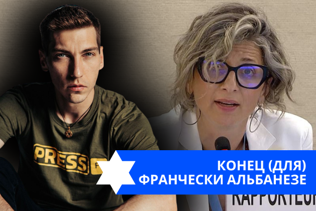 Эзра Мор: Конец (для) Франчески Альбанезе