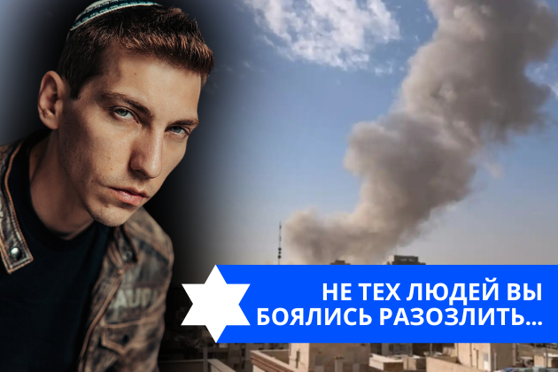 Эзра Мор: Не тех людей вы боялись разозлить…